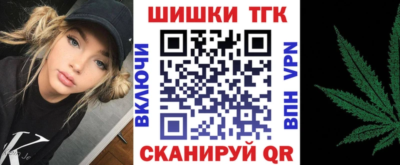 Магазины продажи наркотиков Ливны Гашиш  Бошки Шишки  СК  МЕФ  Амфетамин  КОКАИН 