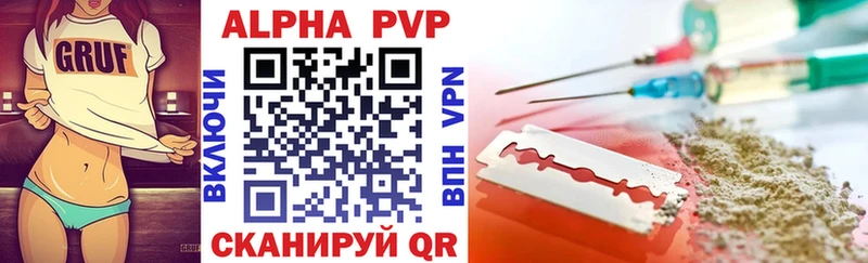 Alpha-PVP СК КРИС  блэк спрут маркетплейс  Ливны 