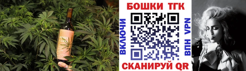Еда ТГК марихуана  Ливны 