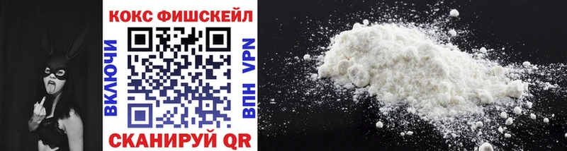 COCAIN Колумбийский  Ливны 