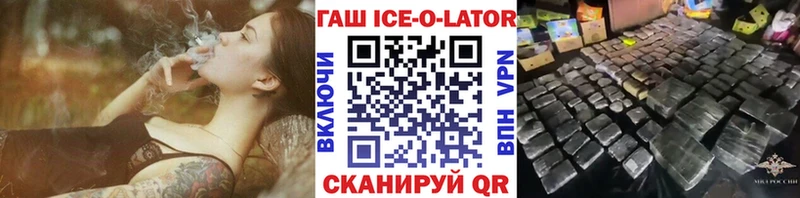 Гашиш хэш  Ливны 