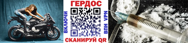 ГЕРОИН Афган  Ливны 