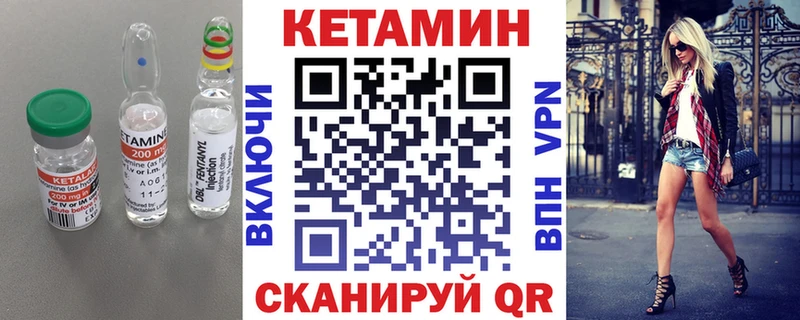 закладка  Ливны  КЕТАМИН ketamine 