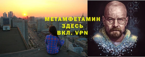крисы Абаза