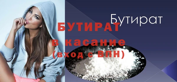 кокс Абдулино