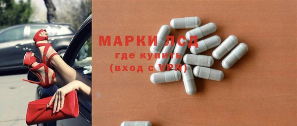 бошки Алексин