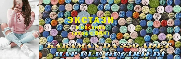 спиды Алексеевка