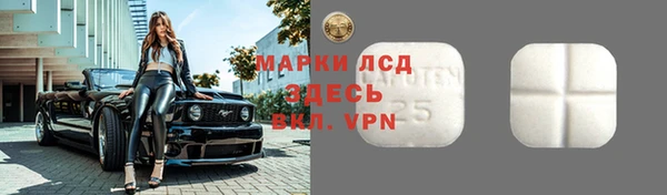бошки Алексин