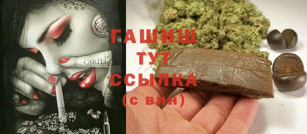 бошки Алексин