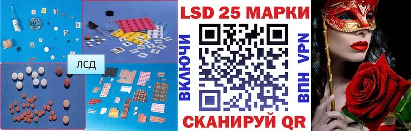 ЛСД экстази ecstasy  Ливны 