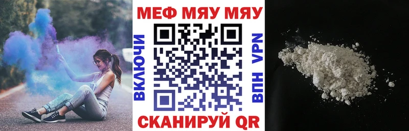 Мефедрон mephedrone  blacksprut tor  Ливны  наркотики 