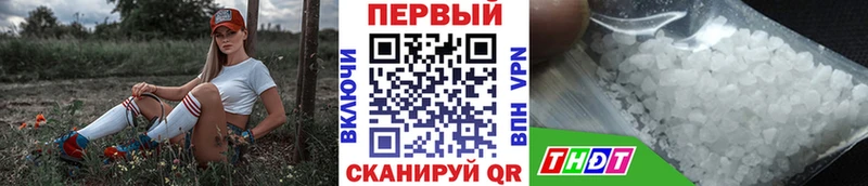 Первитин мет  где найти   Ливны 