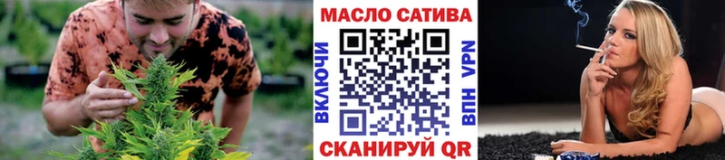 blacksprut рабочий сайт  Ливны  ТГК концентрат 