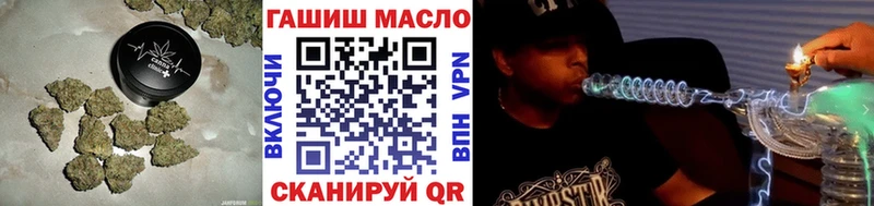 ТГК вейп Ливны
